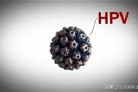 感染HPV病毒，一定会癌变吗？医生教你几招防宫颈癌图片