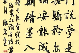 七绝·有感于习近平总书记强调实事求是图片