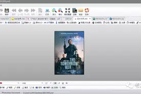 万能文件打开工具，什么格式都能打开图片