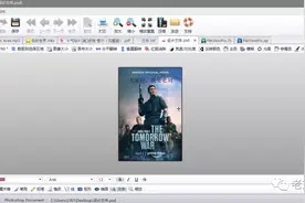 万能文件打开工具，什么格式都能打开图片
