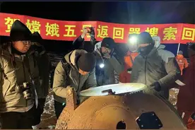 滴水之恩涌泉相报？美国曾“豪赠”月壤 中国就还礼做明确表态图片