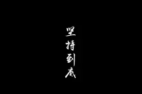 励志篇：时代抛弃你，连声招呼都不会打图片