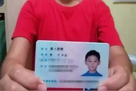 又一小学生因名字奇葩走红，被取外号“校长”，或为全国唯一图片