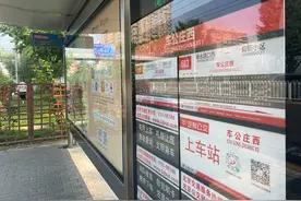 调查｜同叫一个名，差出一公里，同一位置公交地铁站名能统一吗？图片