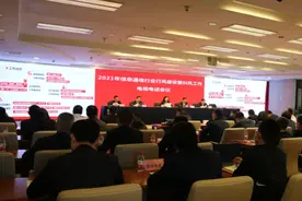 浙江省通信管理局部署2021年行风建设暨纠风工作图片