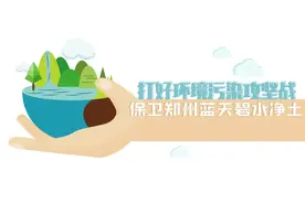 保卫郑州蓝之曝光台 | 瑞光路雨水管网改造项目问题重重图片