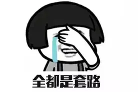 “您的ETC认证已失效！”收到这类短信千万别点开！图片
