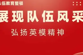 在鲜红的党旗下——司法行政百年英模谱：陈黎华图片