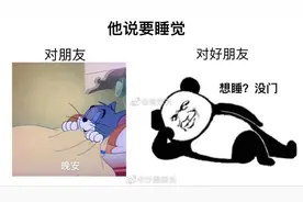 普通朋友和好朋友的区别图片