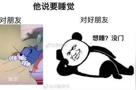 普通朋友和好朋友的区别图片