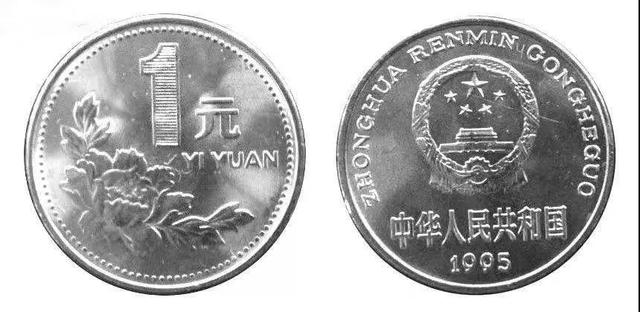 硬币正面是哪一面（80％的人都搞混了）