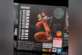 BANDAI 会场限定 SHF龙珠系列 Dragonball Stands 龙珠支架图片
