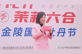 “农业+旅游”“农业+文化”融合发展图片