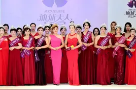 第25届环球夫人大赛宁夏及西安赛区正式启动图片