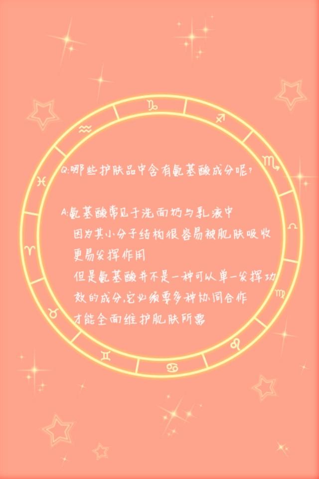 氨基酸在护肤品中的作用到底如何？