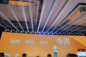 新特汽车“重生”，不如说是“新生”图片