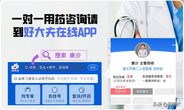 奥美拉唑最佳服用时间及服药次数是多少？如何让疗效达到最佳？