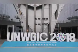 搭展台布展品 德清地信小镇企业自信展示中国风采视频封面