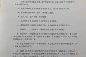 临汾人民医院急诊输液加收服务费合理吗？图片