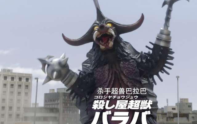 经典重逢！艾斯奥特曼登场！泽塔奥特曼活成了工具奥