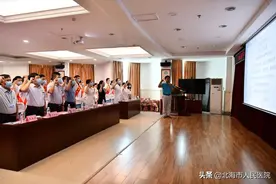 北海市人民医院举办2021年“中国医师节”庆祝大会图片