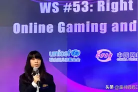 三川：我让孩子玩游戏结果玩到了联合国讲台图片