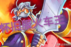玩家故意add导致MC金团从早上9点灭到下午2点，网友：太欢乐了吧图片