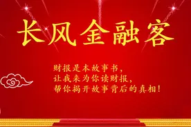 A股风能龙头，布局HJT电池和BIPV，净利润增长速度超金风科技10倍图片