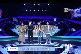 综艺陷魔幻剪辑，《青你》初舞台播四期，《王牌》更是乱七八糟图片
