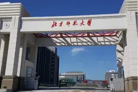 2021取消教师事业编？5所大学考上基本就是事业编，不会受影响图片