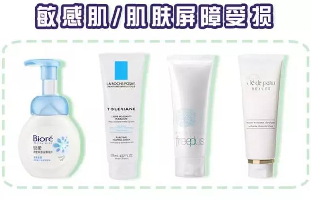 8款爆火的“洗面奶”测评！千万不要跟风“踩雷”
