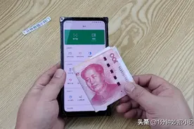 有人用微信跟你换现金，别答应换，我也是刚知道的，别再上当受骗图片