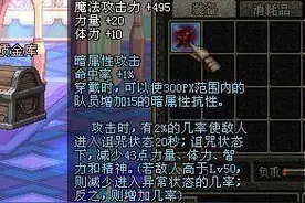 DNF：抗韩神器黑光剑，一代鬼才孙亚龙，逼得韩国举办方作弊图片