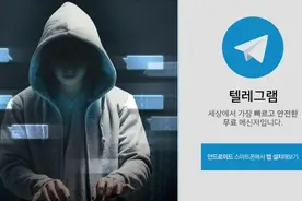 兼职酬金诱惑拍不雅视频，“N号房”3名受害者发声控诉，“博士”女友也是受害者，还帮助转移赃款图片