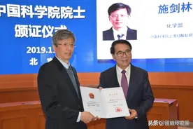 博学笃志真科研，温文儒雅施剑林——我们眼中的中国科学院院士图片