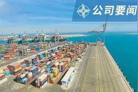 近55亿元！中交城投中标贵阳小关智慧生态城综合开发项目图片