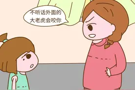 “吓唬式”教育千万别继续了！有危险请第一时间找警察叔叔图片