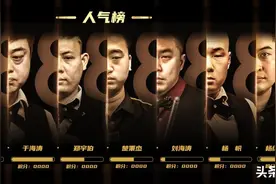 「单挑」第一阶段赛程出炉！楚秉杰杨帆打响揭幕战图片