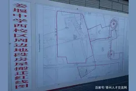 来看看姜堰今年的拆迁价格，羡慕了吗？图片