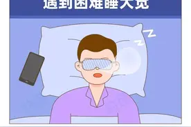 男性备孕全攻略图片