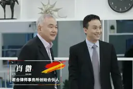 offer2创始合伙人肖微现身，三位出镜大咖，上演君合高压图片