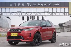 这是一辆足够体面的路虎吗？体验路虎发现运动版图片