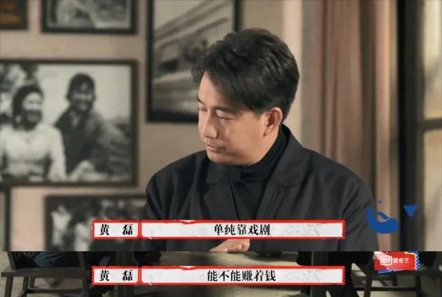 豆瓣9.3了，这顶级国综怎么还不火