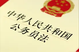 公务员职级并行，哪些人可以晋升正科职务？条件是什么？图片