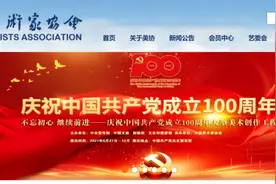 中美协的金字塔，艺术的巅峰！带你看看金字塔上都站了哪些人？图片
