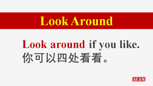 实用表达：look up的5个意思你知道几个？