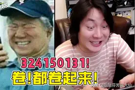 你还不知道324150131？峡谷内卷史，是不是你变强的足迹？图片