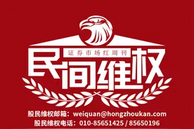 天海防务：重整无凭 天海飘零图片
