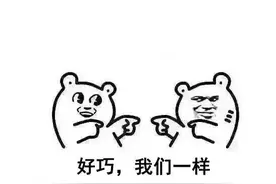 真的有注定的缘分吗？人与人的缘分是真实存在的吗？图片