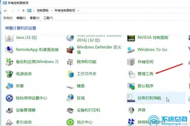 使用win10系统，怎么才能优化流畅度？win10系统流畅度优化方法图片